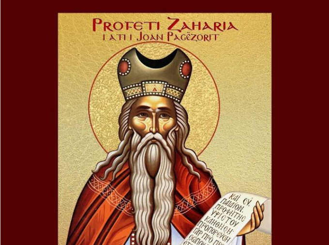 ZAHARIA, I ATI I JOAN PAGËZORIT