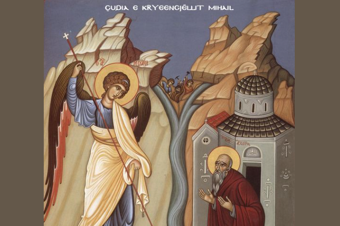 ÇUDIA E KRYEENGJLLIT MIHAIL