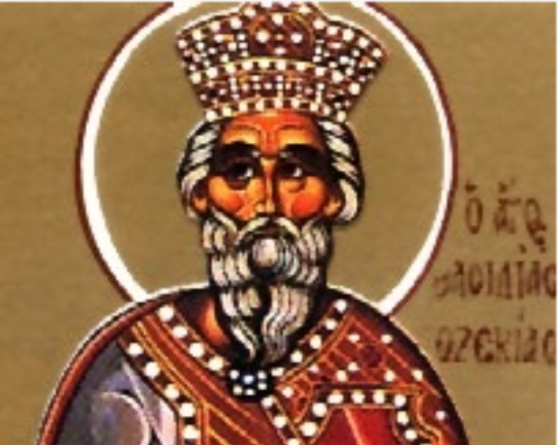 მართალი ეზეკია (691 წელი ქრისტეს შობამდე) – 28 აგვისტო (10 სექტემბერი)