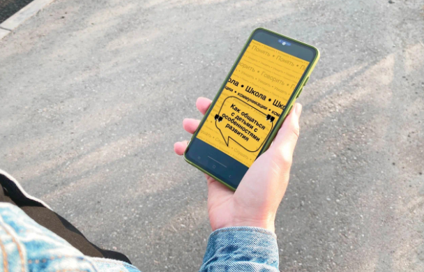 Служба «Милосердие» запустила Школу коммуникации