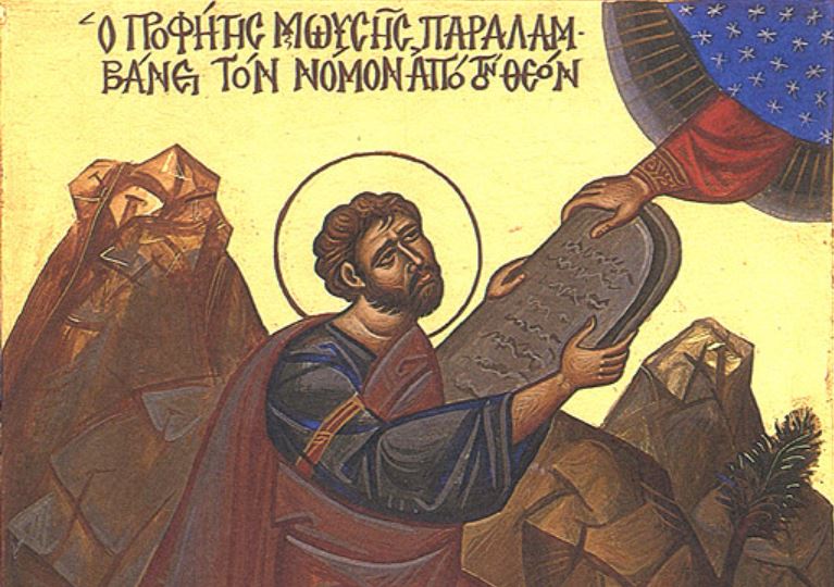 4 Σεπτεμβρίου: Μνήμη του Προφήτου Μωυσέως