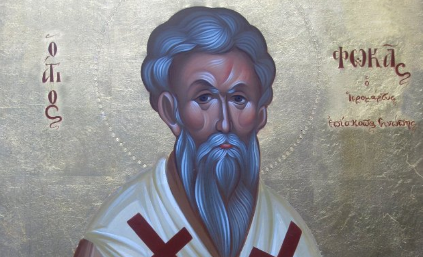 Feast day of Isaac, Martin, and the 26 Monk-martyrs of Zographou Monastery