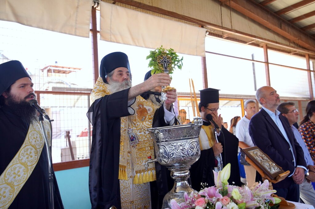 Ο Πειραιώς Σεραφείμ τέλεσε τον Aγιασμό παρουσία της Δόμνας Μιχαηλίδου και του Κων/νου Κατσαφάδου (ΦΩΤΟ)