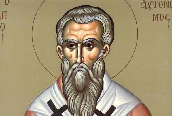 12 Σεπτεμβρίου: Εορτάζει ο Άγιος Αυτόνομος
