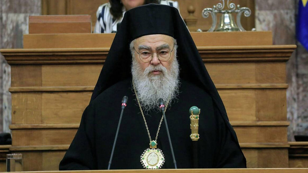 Οι δηλώσεις του Μητροπολίτη Δωδώνης ξεσήκωσαν θύελλα αντιδράσεων – Αναμένεται να τοποθετηθεί η Ιερά Σύνοδος