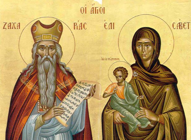 5 Σεπτεμβρίου: Εορτάζει ο Προφήτης Ζαχαρίας, πατέρας του Τιμίου Προδρόμου
