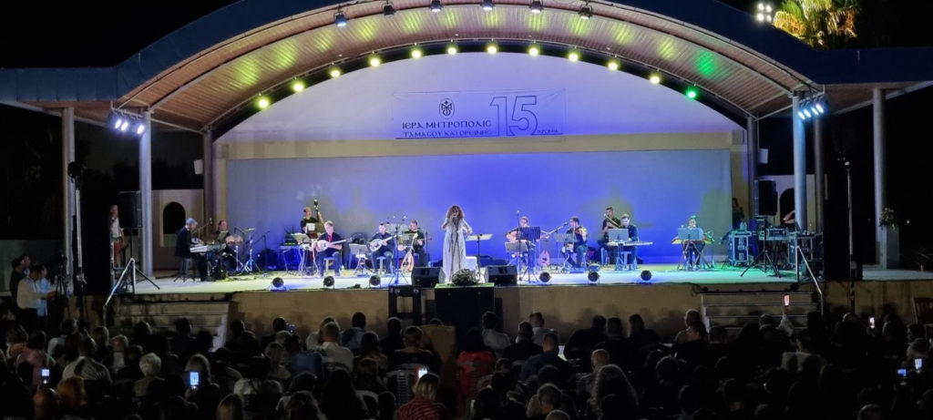 Συναυλία με τα σμυρνέικα της Γλυκερίας στη Μητρόπολη Ταμασού
