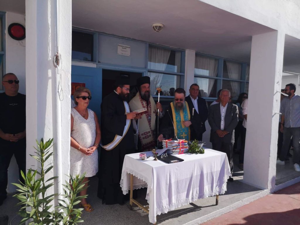 Αγιασμός στο Δημοτικό Σχολείο και στο Ειδικό Σχολείο Φηρών
