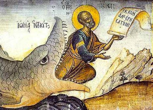 21 Σεπτεμβρίου: Εορτάζει ο Προφήτης Ιωνάς