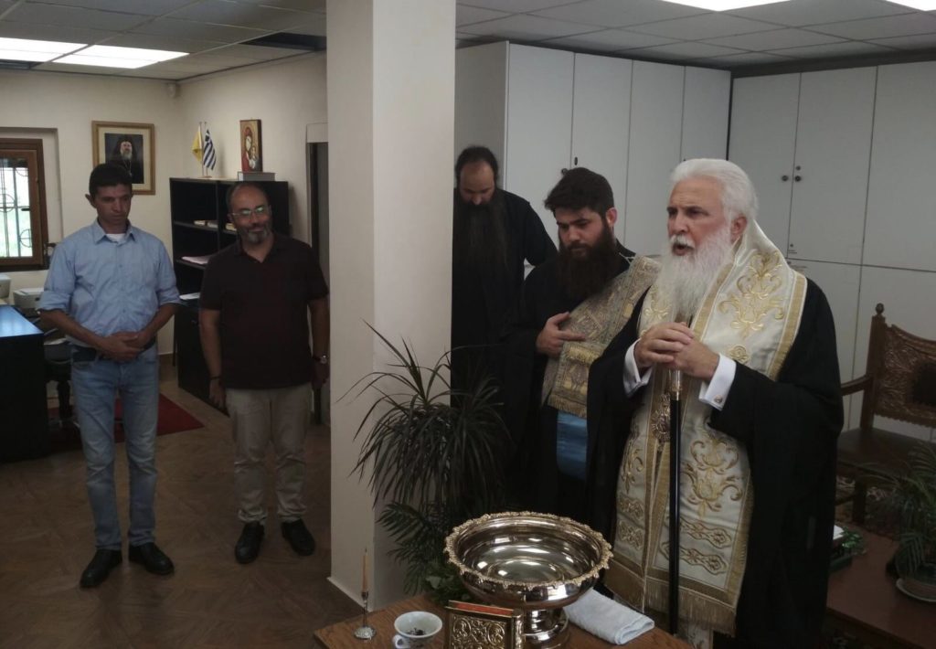 Αγιασμός για την έναρξη του νέου εκκλησιαστικού έτους στην Μητρόπολη Λήμνου