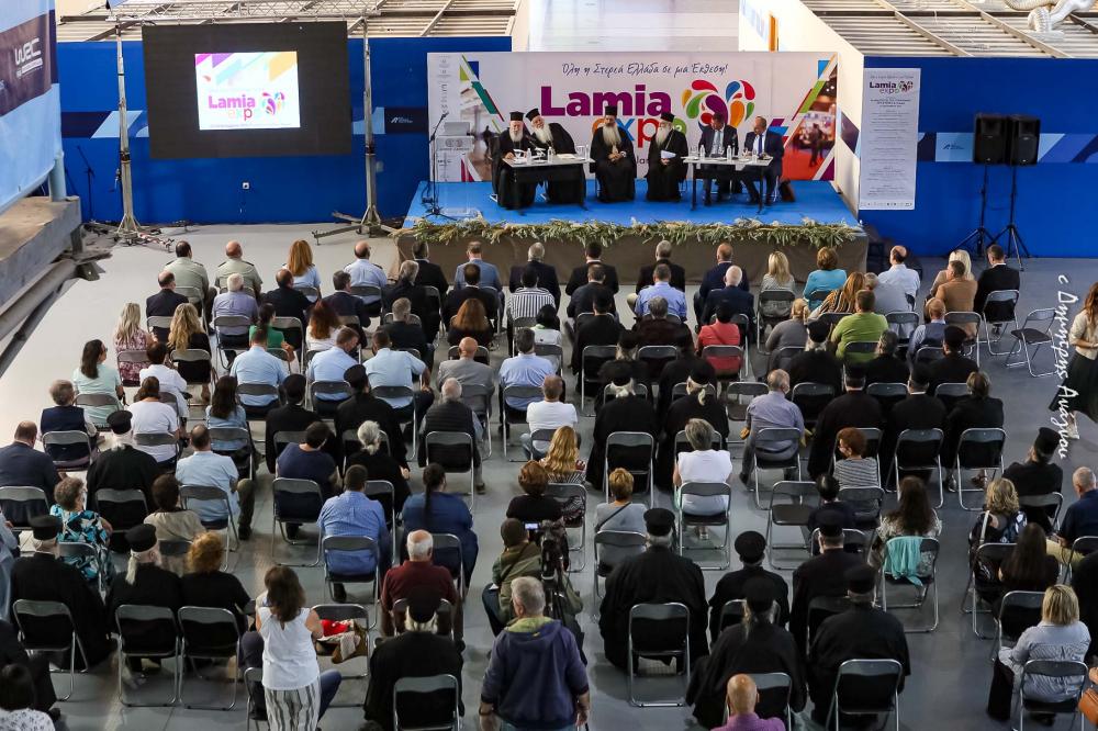 Ιεράρχες της Στερεάς Ελλάδας ενώνουν τις δυνάμεις για την ανάπτυξη του Θρησκευτικού Τουρισμού – Οι εισηγήσεις από το βήμα της Lamiaexpo 2022