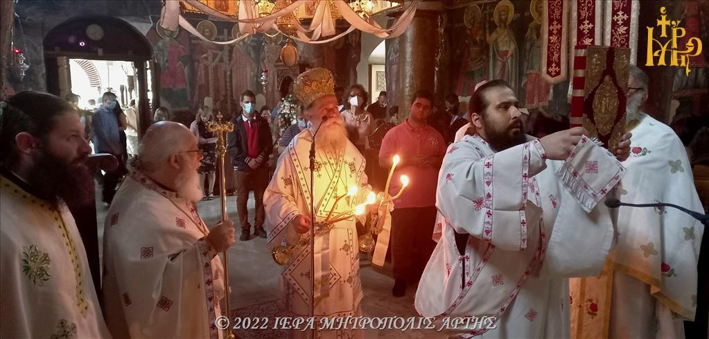 Πανηγύρισε η Ιερά Μονή Κάτω Παναγιάς Άρτης