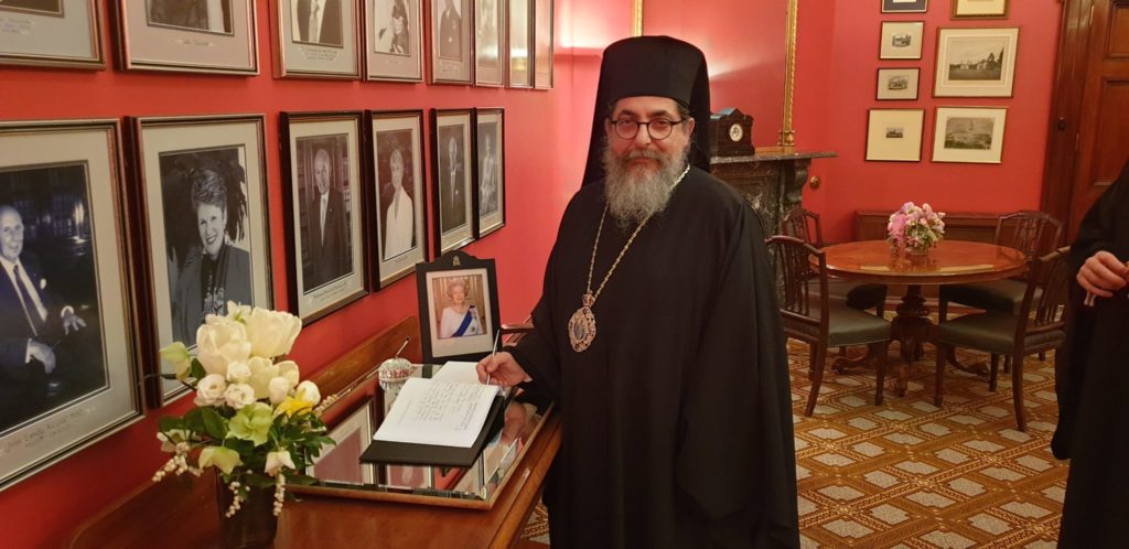 Συλλυπητήρια για την εκδημία της Βασίλισσας Ελισάβετ από την Αρχιεπισκοπή Αυστραλίας