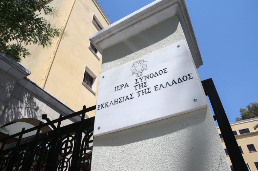 Δεύτερη ημέρα εργασιών της ΔΙΣ