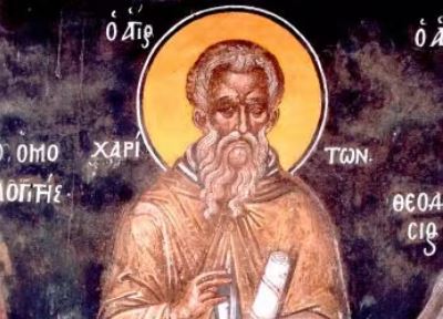 Feast day of Chariton the Confessor
