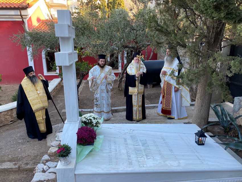 Μνημόσυνο στον Μακαριστό Επίσκοπο Κανώπου κυρό Σπυρίδωνα