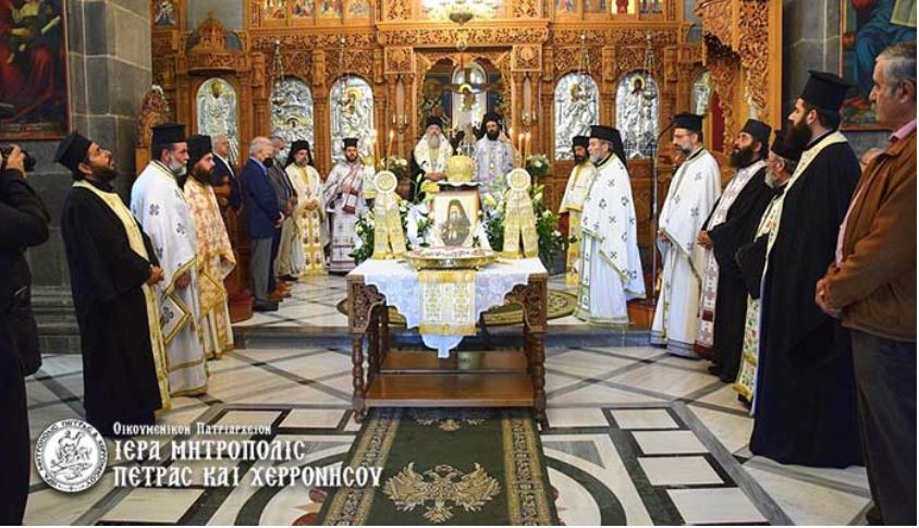 Το Επταετές Αρχιερατικό Μνημόσυνο του μακαριστού Μητροπολίτου Πέτρας και Χερρονήσου κυρού Νεκταρίου