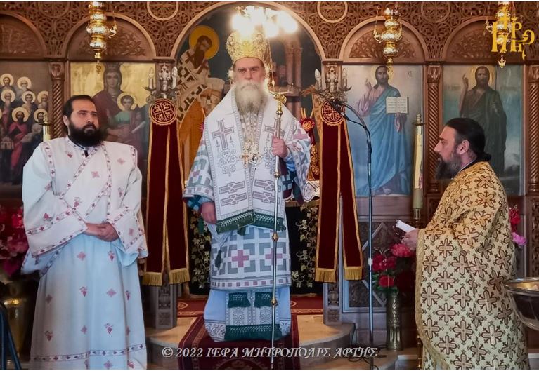 Κυριακή Δ’ Λουκά στην Μητρόπολη Άρτης