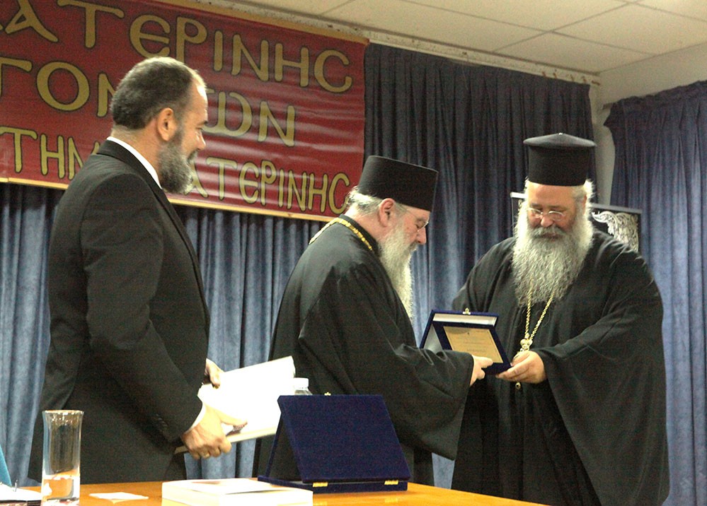 Ο Λεμεσού Αθανάσιος στην Κατερίνη