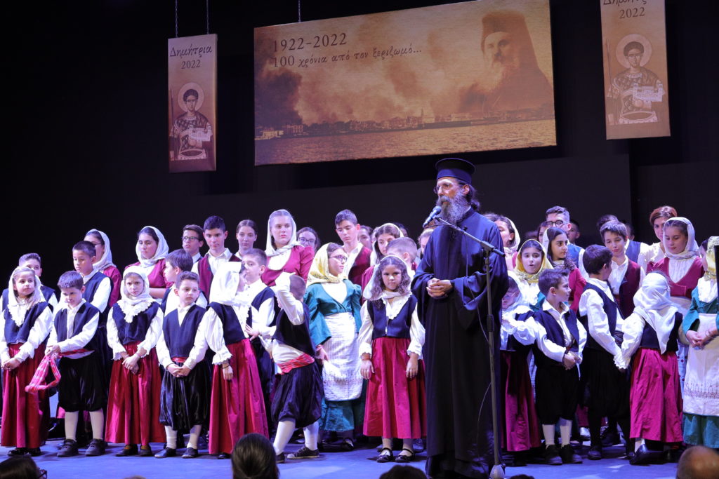 Demetria 2022 events conclude at same-name Athens municipality