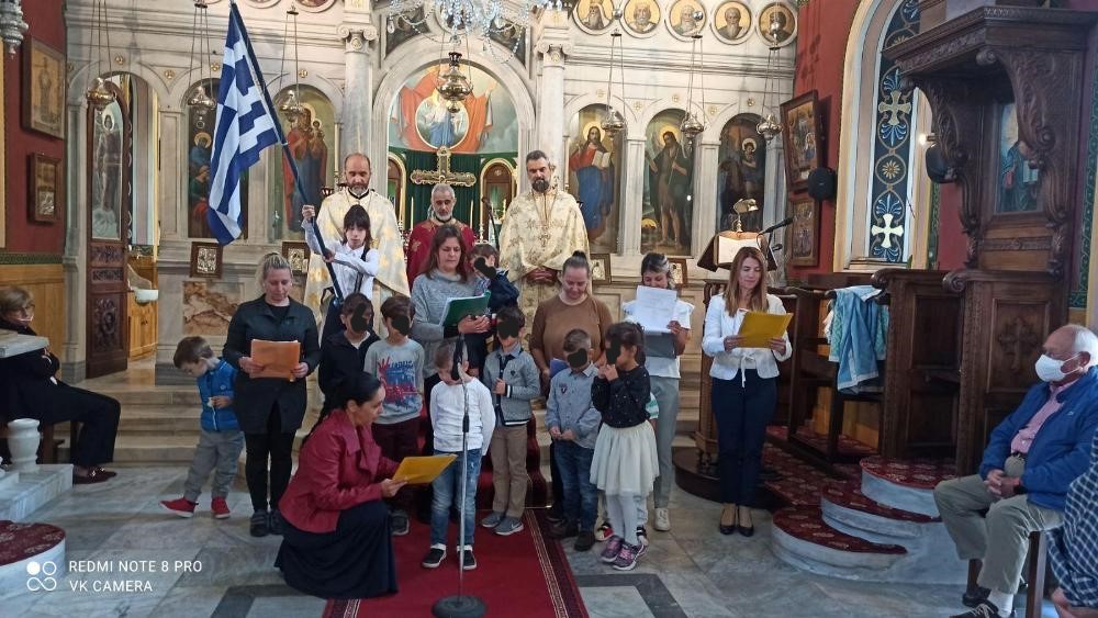 Αφιέρωμα στην 28η Οκτωβρίου από το Κατηχητικό Σχολείο του Ιερού Ναού Γενεσίου της Θεοτόκου Χρούσσων Σύρου