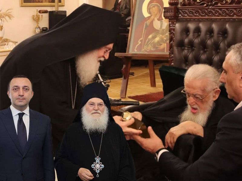 Αποστολή στην Τιφλίδα-Ο Πατριάρχης και ο Πρωθυπουργός της Γεωργίας υποδέχτηκαν τον Γέροντα Εφραίμ τον Βατοπαιδινό