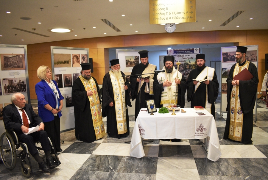 Ο χαιρετισμός του Μητροπολίτη Μαρωνείας σε εκδήλωση για τα 100 χρόνια από την Μικρασιατική Καταστροφή