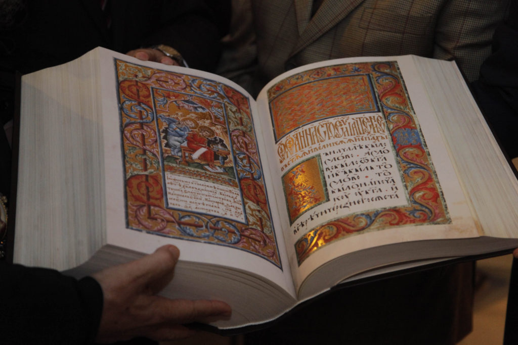 Ιστορικό Ρώσικο Ευαγγέλιο παρεδόθη στον Μητροπολίτη Κώου