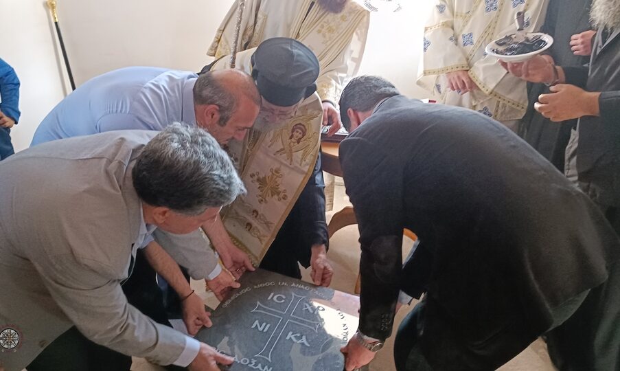 Έθεσε το θεμέλιο λίθο του εξωκλησίου της Αναστάσεως του Σωτήρος ο Μητροπολίτης Κωνσταντίας