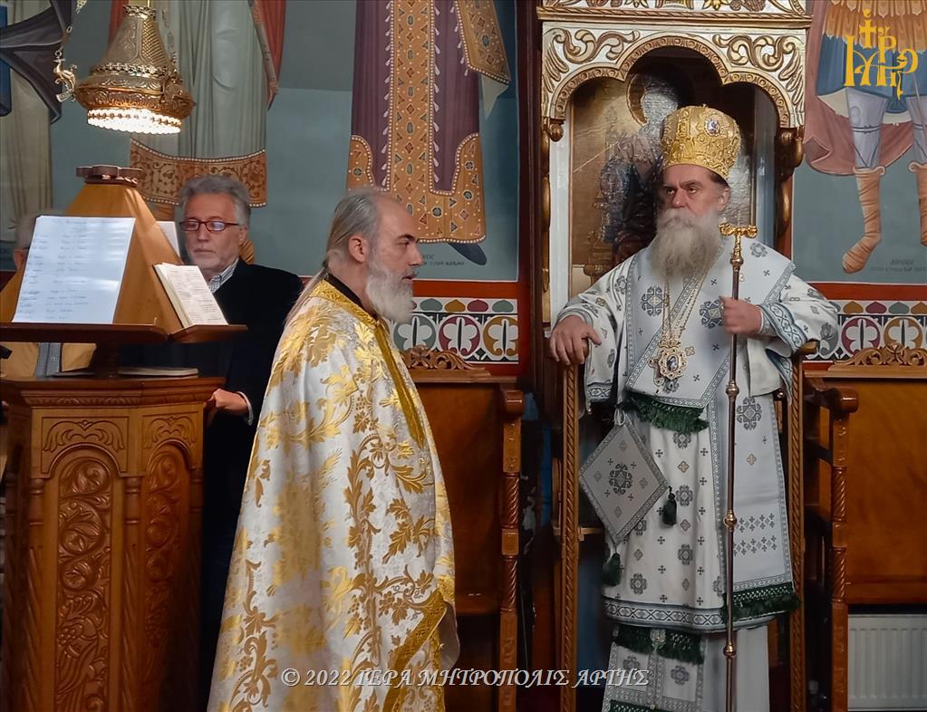 Ο Μητροπολίτης Άρτης ιερούργησε στον Ι.Ν. Γενεσίου της Θεοτόκου Ελάτης