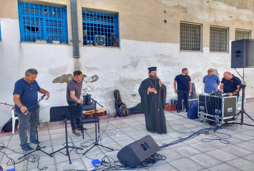 Μουσική εκδήλωση στο Γενικό Κατάστημα Κράτησης Κομοτηνής