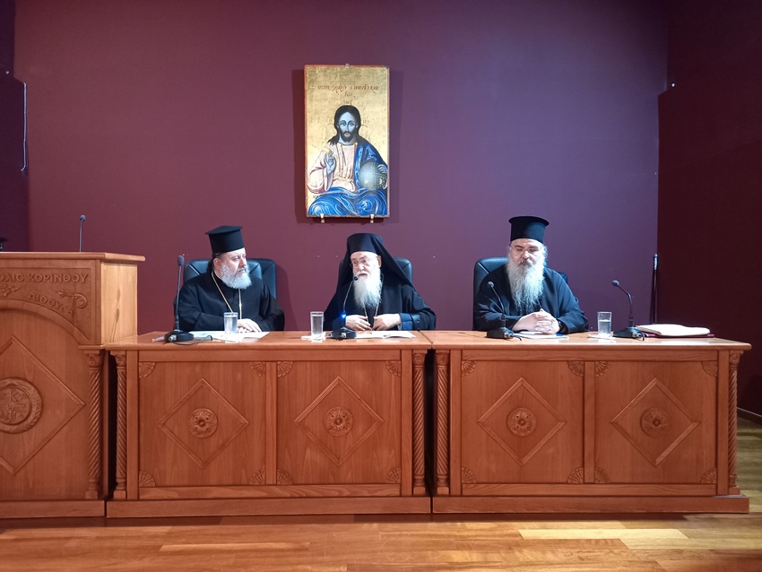 Κορίνθου Διονύσιος: “Σημαντική η επιμόρφωση των Κληρικών σε ένα μεταβαλλόμενο κόσμο”