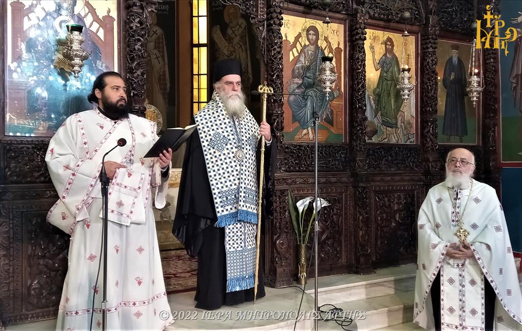 Δοξολογία για τον Άγιο Αρτέμιο στον Ιερό Ναό Αγίου Δημητρίου Άρτης