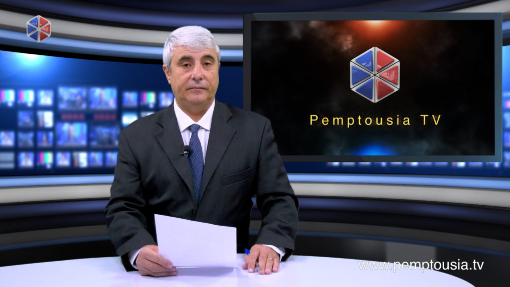 News in English