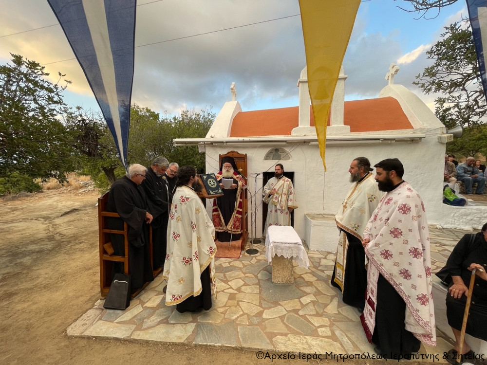 Αρχιερατικός Εσπερινός της εορτής της Οσίας Πελαγίας στα Γουρνιά Ιεράπετρας