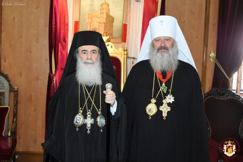 Ο Μητροπολίτης Βίσκοροντ και Τσένρομπιλ Παύλος στο Πατριαρχείο Ιεροσολύμων