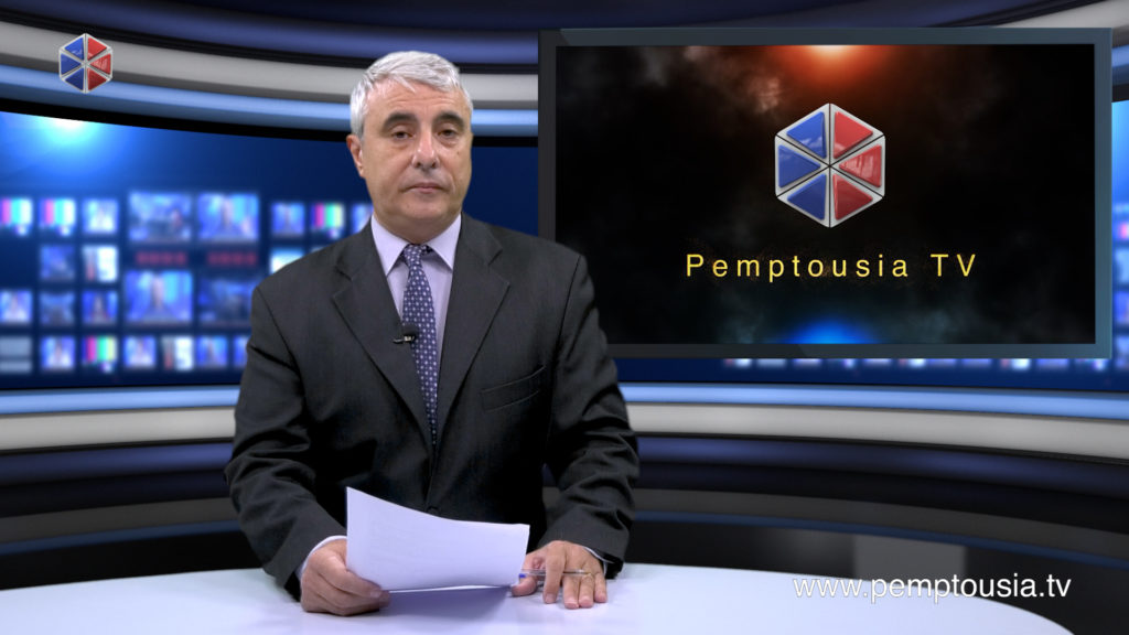 News in English