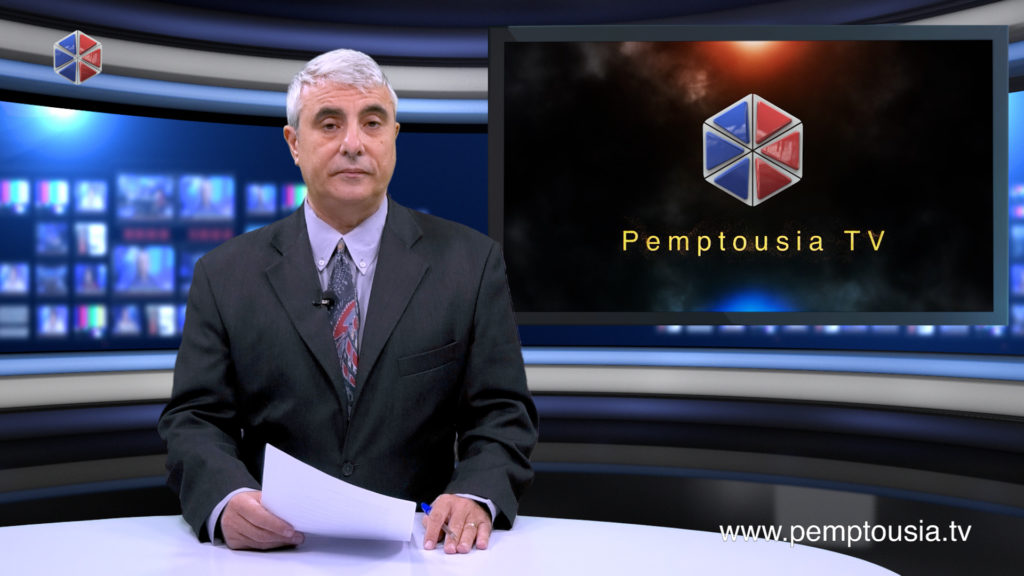 News in English