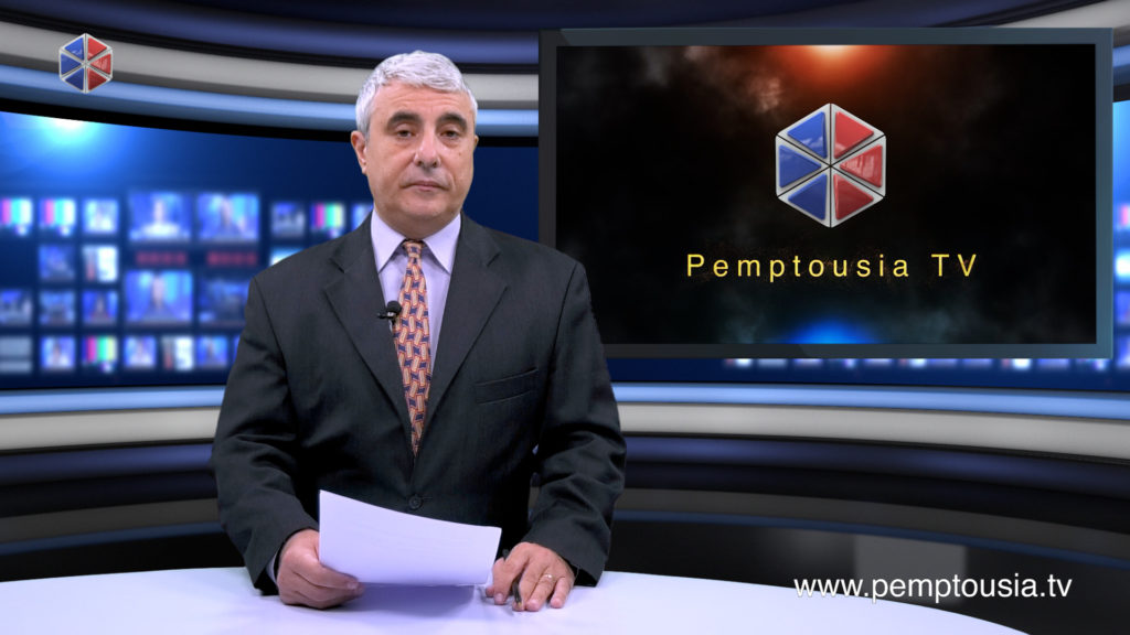 News in English