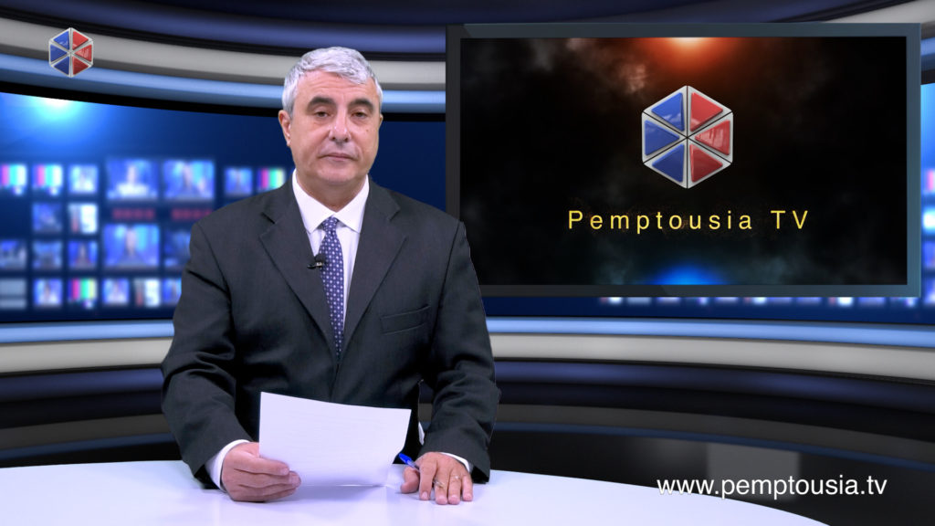 News in English