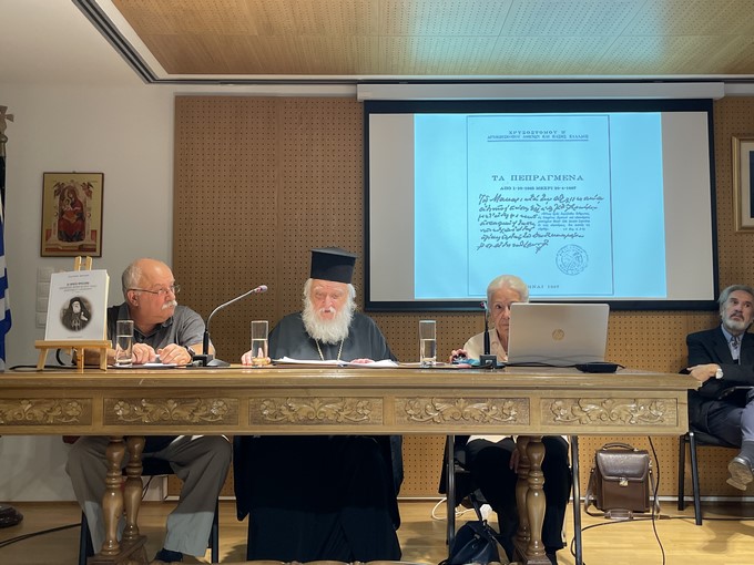 Ο Αρχιεπίσκοπος Ιερώνυμος στην παρουσίαση του βιβλίου για τον Αρχιεπίσκοπο Χρυσόστομο Β΄