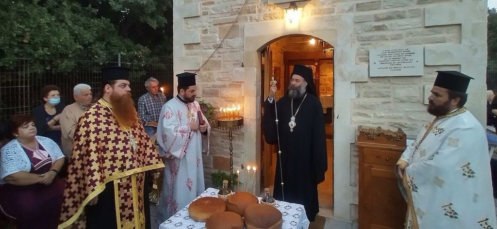 Ο Μητροπολίτης Ρεθύμνης στον ιδιωτικό Ιερό Ναό της Αγίας Νεομάρτυρος Χρυσής