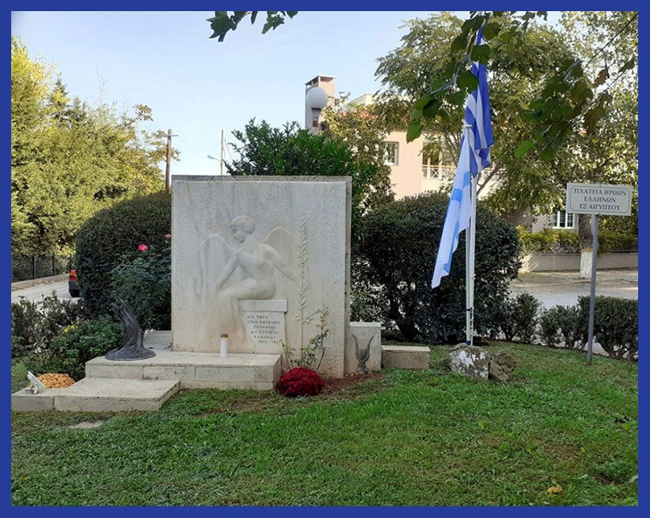 Κηφισιά: Εκδήλωση μνήμης για τους πεσόντες Αιγυπτιώτες κατά τον Β’ Παγκόσμιο Πόλεμο