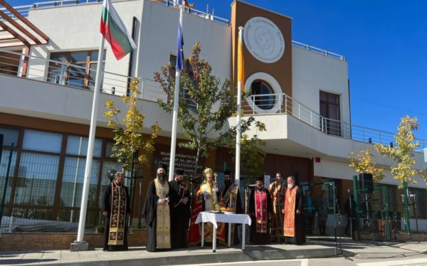 Children’s rehab center in Sofia dedicated to St. Stylianos