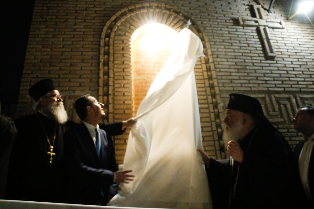 O Αρχιεπίσκοπος εγκαινίασε το νέο Κέντρο Ενοριακής Αγάπης στη Δάφνη που φέρει το όνομά του