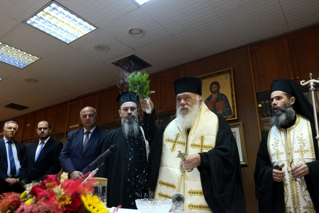 Αγιασμός στον Άρειο Πάγο από τον Αρχιεπίσκοπο Ιερώνυμο