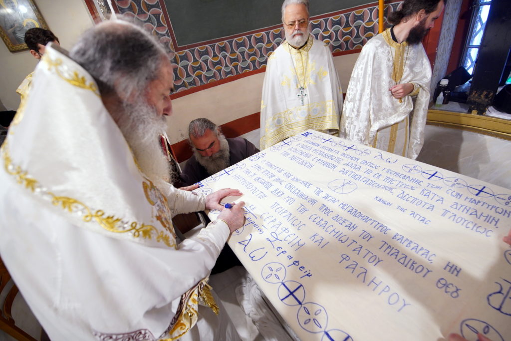 Το ναό της Αγίας Βαρβάρας στο Ζάννειο Ορφανοτροφείο εγκαινίασε ο Πειραιώς Σεραφείμ