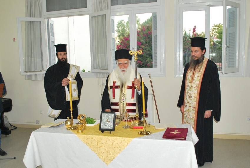 Αγιασμός στη Σχολή Βυζαντινής Μουσικής της Ι. Μητρόπολης Νέας Σμύρνης 