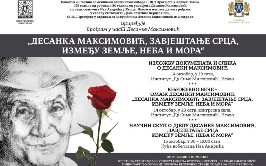 Десанка Максимовић, завјештање срца између земље, неба и мора“ 14. и 15. октобра у Херцег Новом