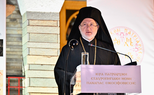 Remarks at the Official Repatriation Event of Gospel 220, in memoriam of Metropolitan Pavlos of Drama, Kozinitsa Monastery